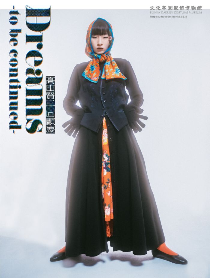 １９８６年　３月号　ジュニー　バレンタイン　ファッション　洋裁　手づくり レア】Junie 1986年2月号 No.61 ジュニー ジュニアスタイルの