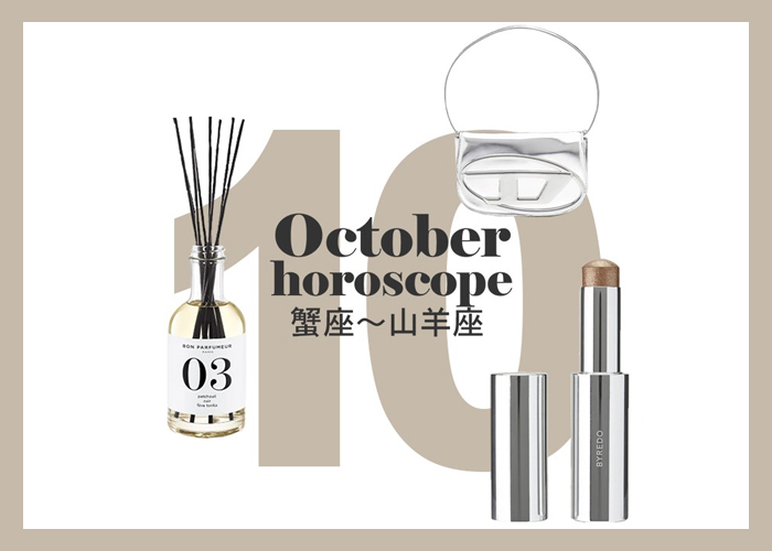 【中古】 星占い２００６かに座 ６月２２～７月２２日生まれ/宝島社/聖紫吹 Amazon.co.jp: 蟹座の本: 6月22日~7月22日生まれ (宝島社文庫