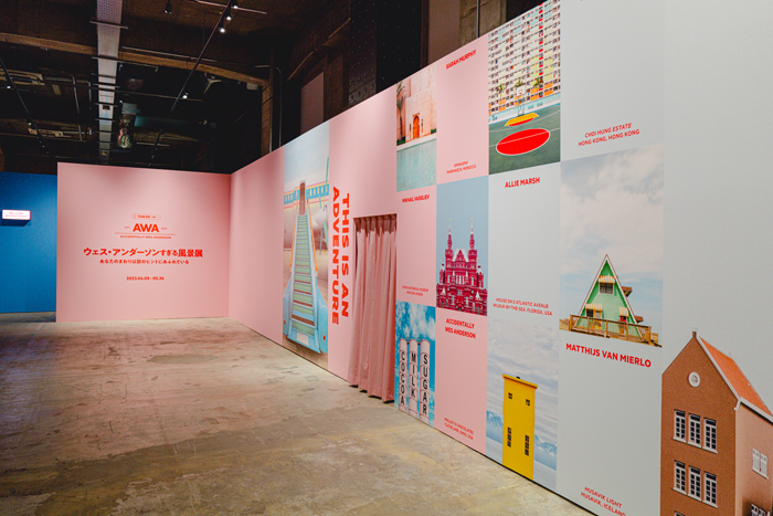 ウェス・アンダーソンすぎる風景展
