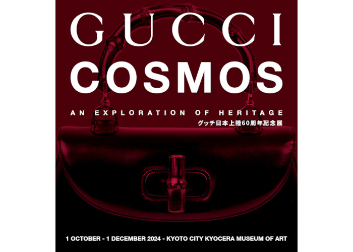 グッチの世界巡回展「GUCCI COSMOS」。京都市京セラ美術館にて10月より