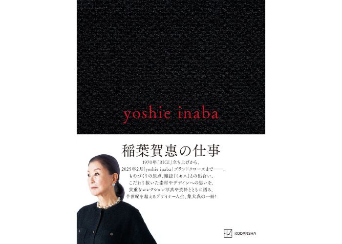 ヨシエイナバ ブローチ スイング オレンジ yoshie inaba 稲葉賀惠 ヨシエイナバ ブローチ スイング オレンジ yoshie inaba 稲葉賀惠
