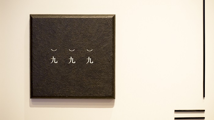 九九九_11
