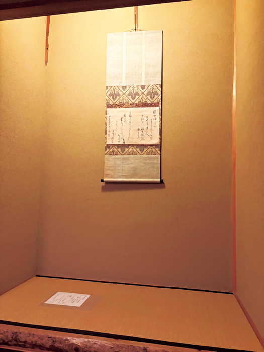 梅田大茶会　大阪美術倶楽部