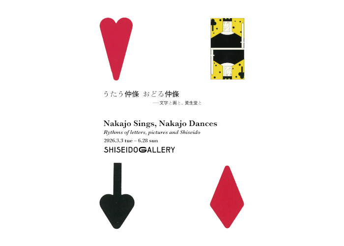 marie claire [マリ・クレール] | 人々の生活に、より豊かさをもたらす