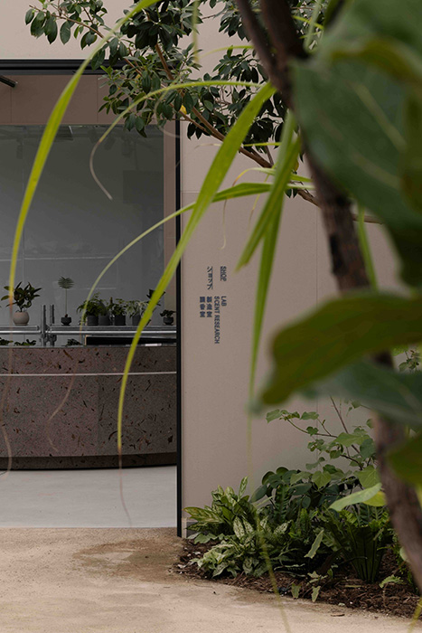 大多喜有用植物苑_蒸留室